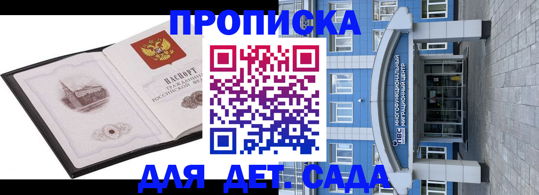 прописка поиск в Кулебаки